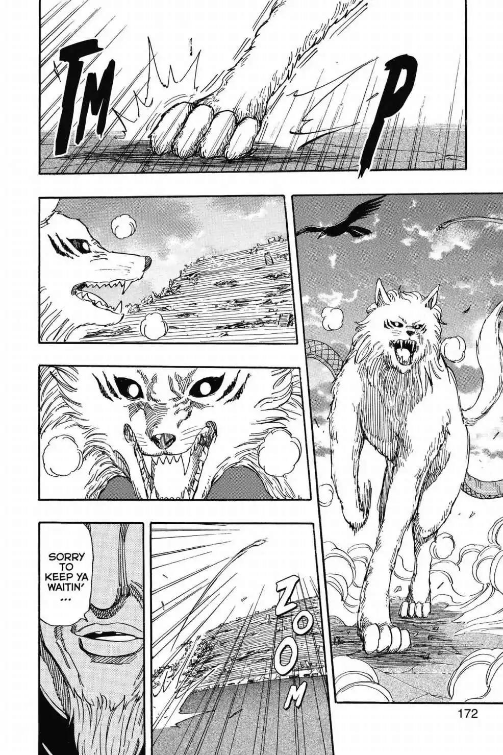 Toriko Chapter 243 page 4 - Chapter 243: Vol.27 Gourmet 243: Savage Beast Jiro!!
