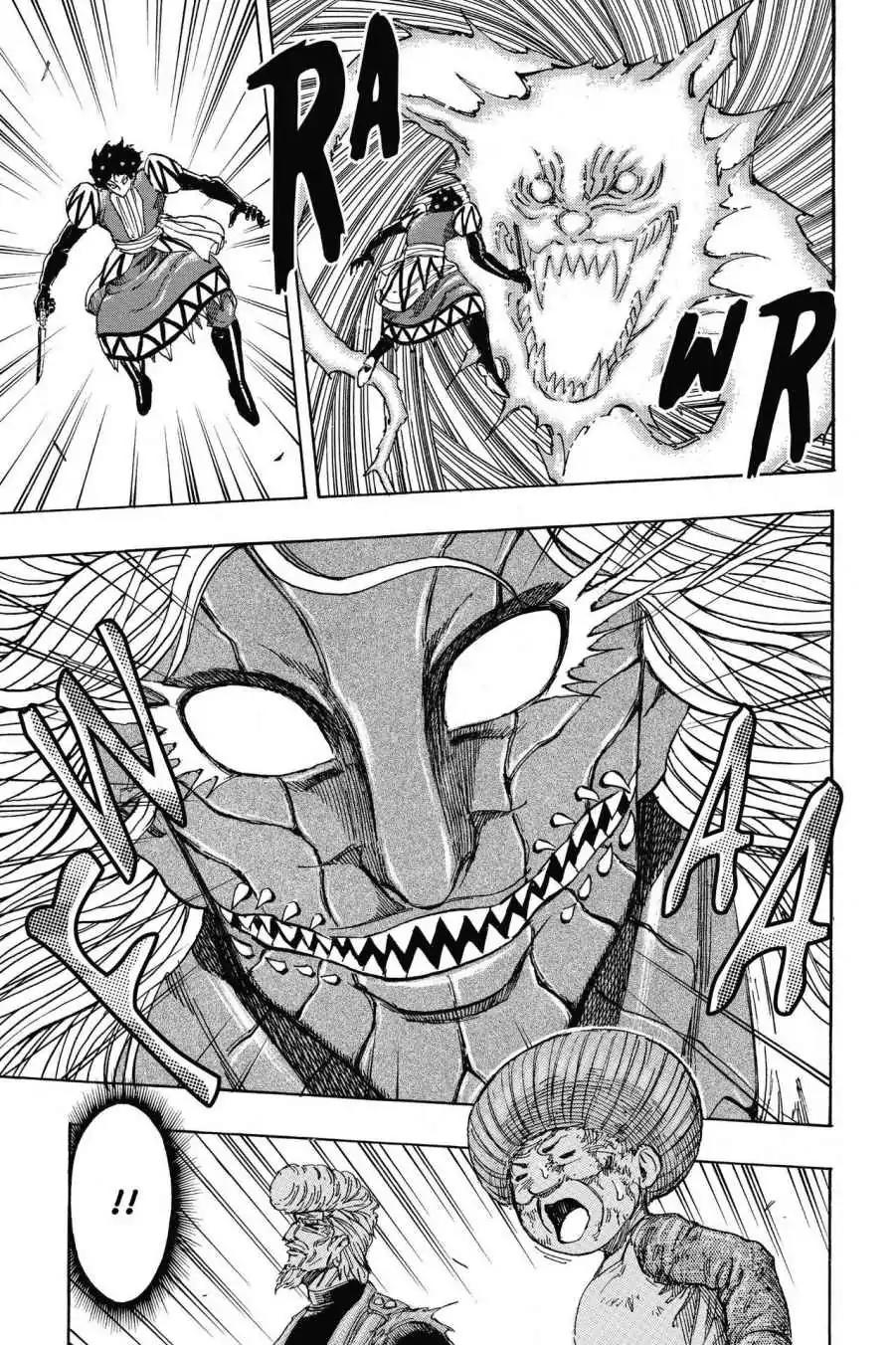 Toriko Chapter 244 page 17 - Chapter 244: Vol.28 Gourmet 244: Puzzling Identity!!