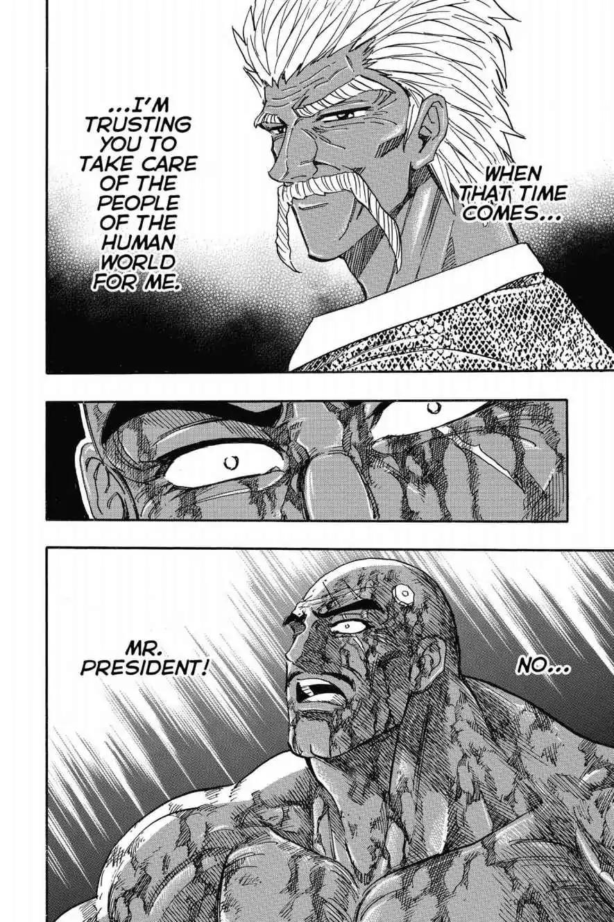 Toriko Chapter 245 page 13 - Chapter 245: Vol.28 Gourmet 245: At the End!!