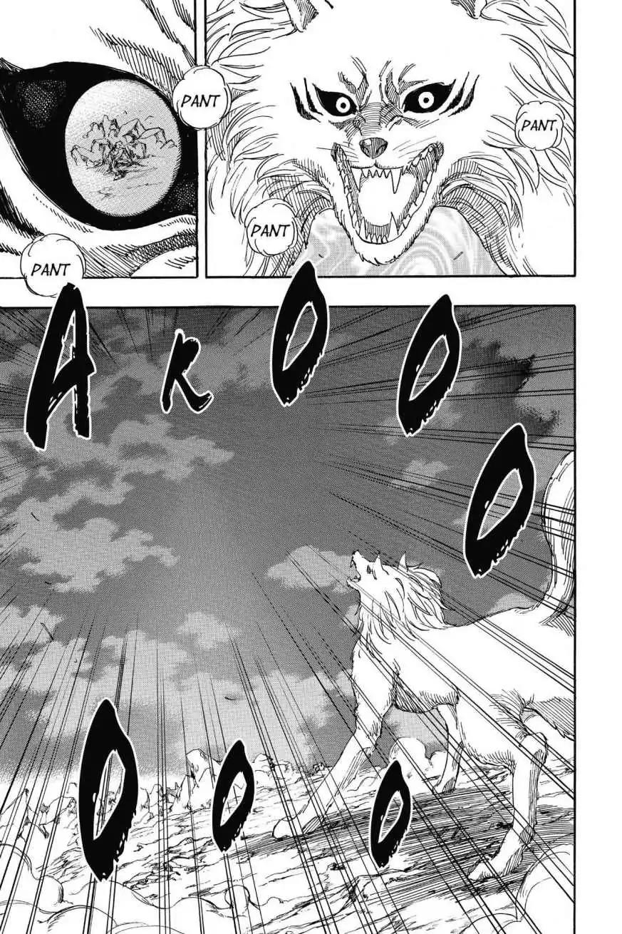 Toriko Chapter 245 page 4 - Chapter 245: Vol.28 Gourmet 245: At the End!!
