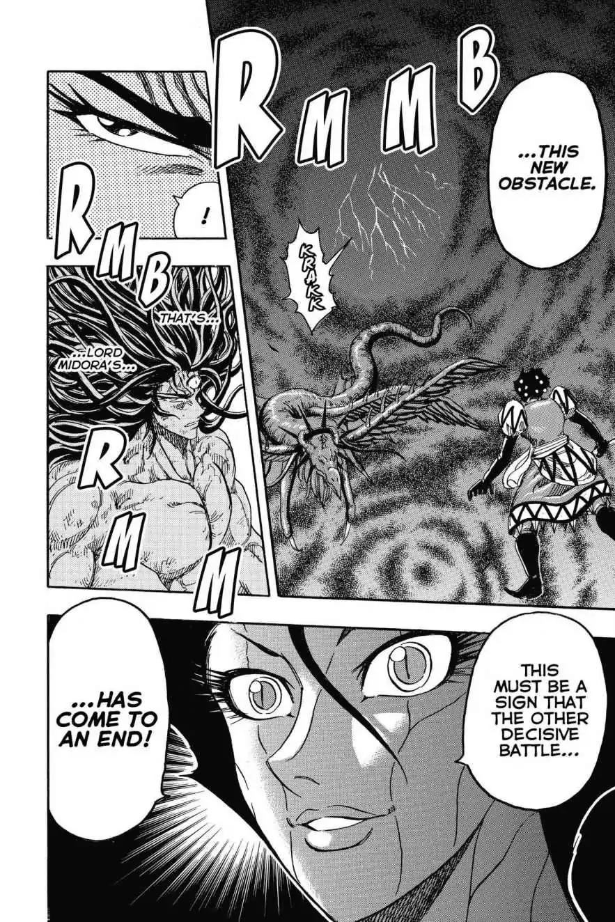 Toriko Chapter 245 page 9 - Chapter 245: Vol.28 Gourmet 245: At the End!!