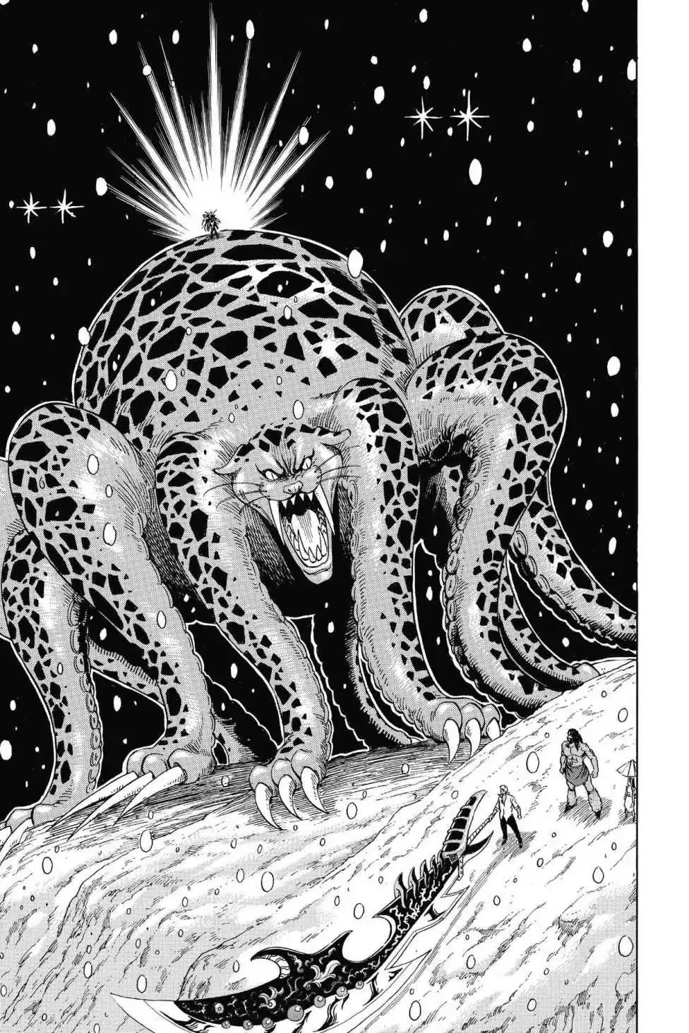 Toriko Chapter 246 page 16 - Chapter 246: Vol.28 Gourmet 246: One More Final Battle!!