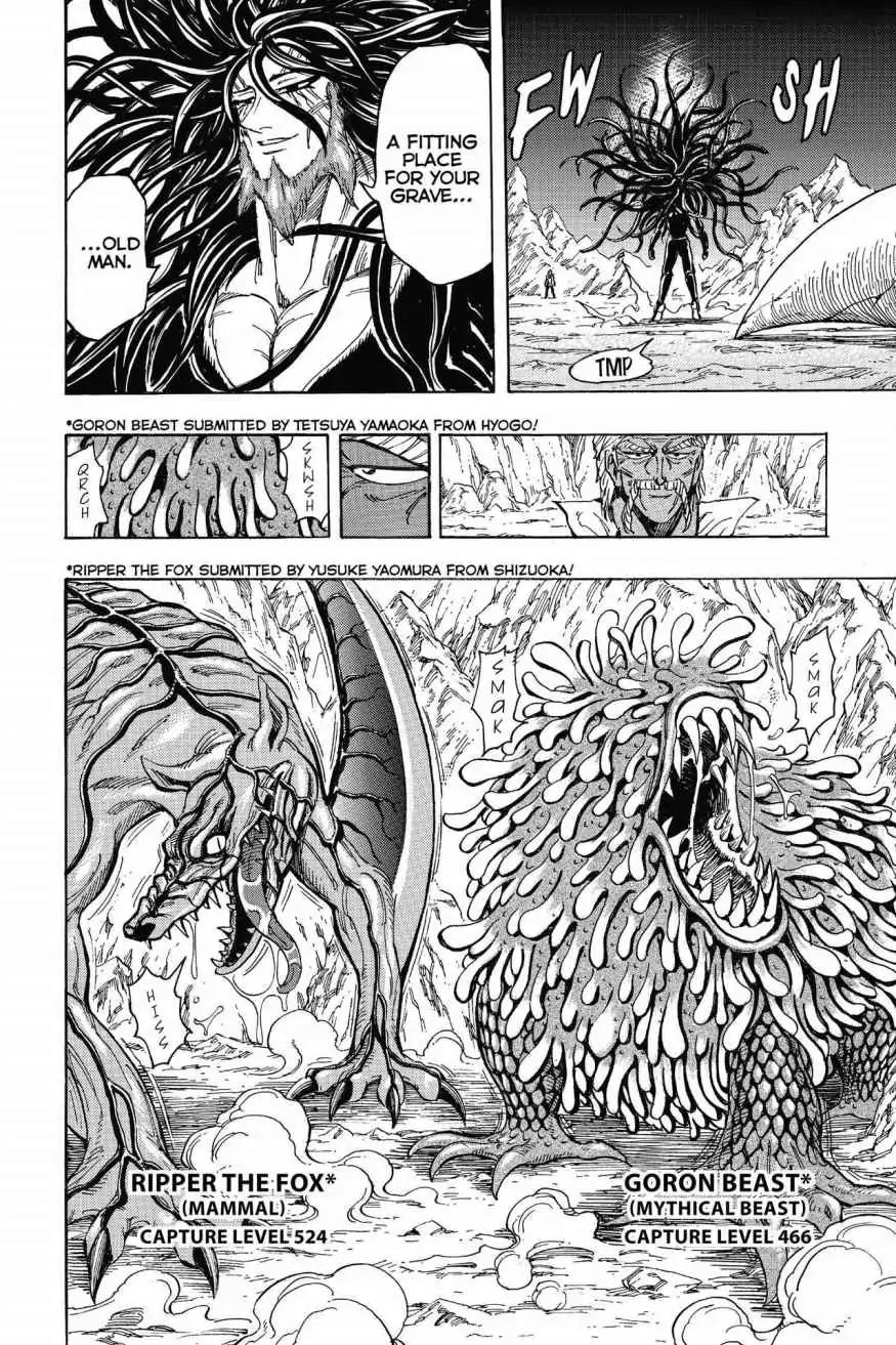 Toriko Chapter 247 page 10 - Chapter 247: Vol.28 Gourmet 247: Ichiryu and Midora Collide!!