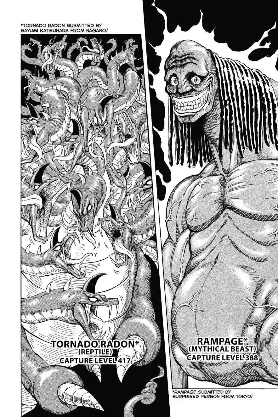 Toriko Chapter 247 page 3 - Chapter 247: Vol.28 Gourmet 247: Ichiryu and Midora Collide!!