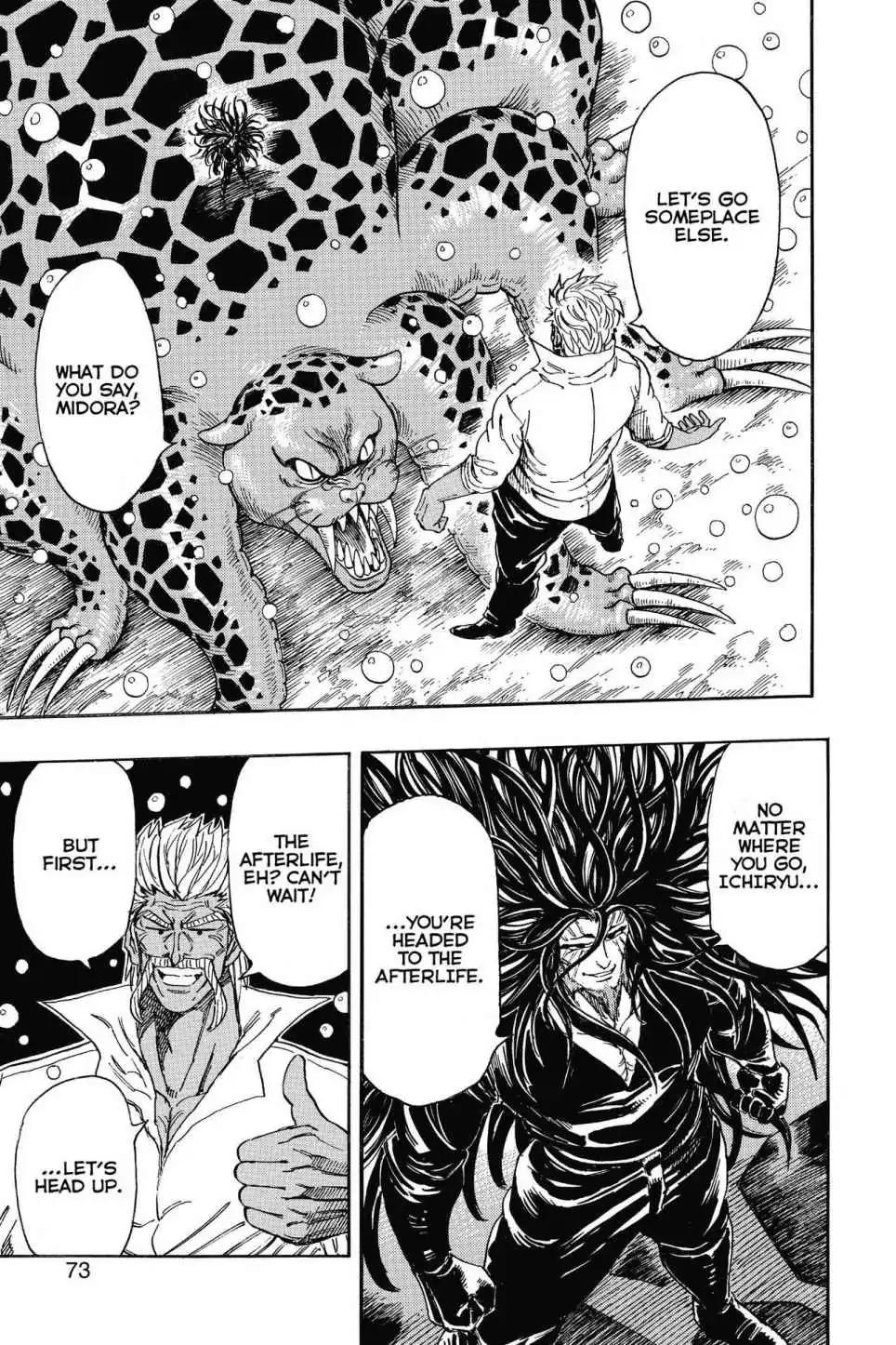 Toriko Chapter 247 page 6 - Chapter 247: Vol.28 Gourmet 247: Ichiryu and Midora Collide!!