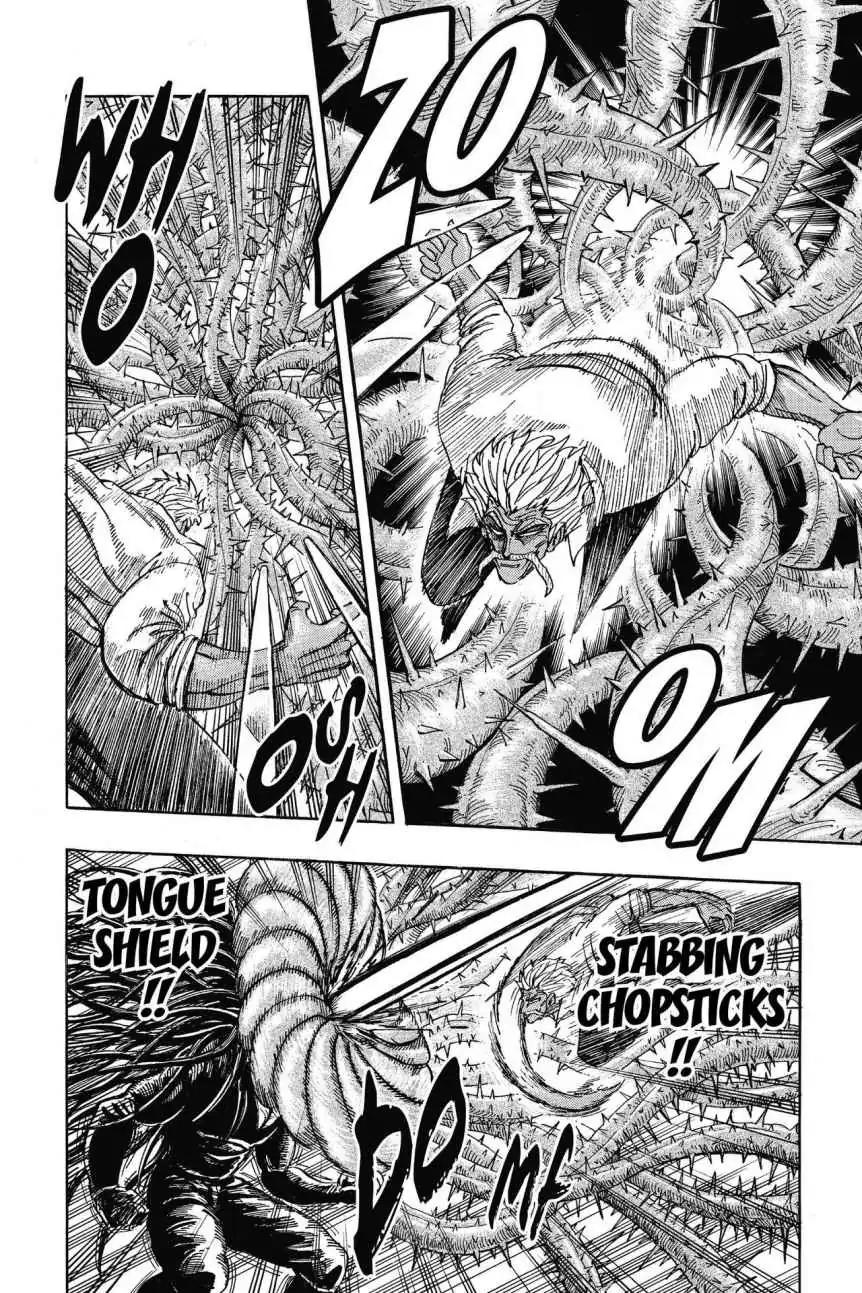 Toriko Chapter 248 page 12 - Chapter 248: Vol.28 Gourmet 248: Ichiryu's Power!!