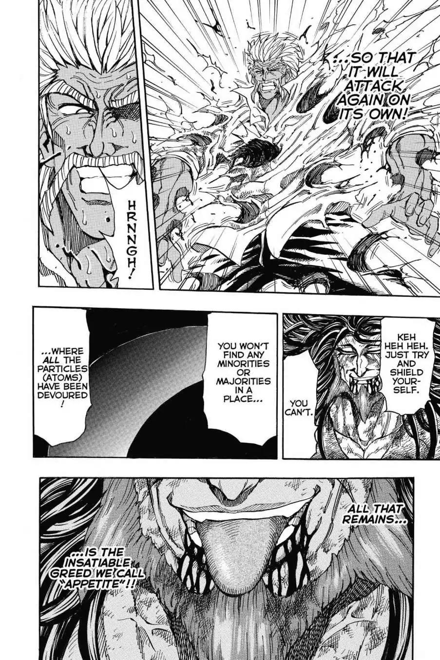 Toriko Chapter 250 page 9 - Chapter 250: Vol.28 Gourmet 250: Bottomeless Hunger!!