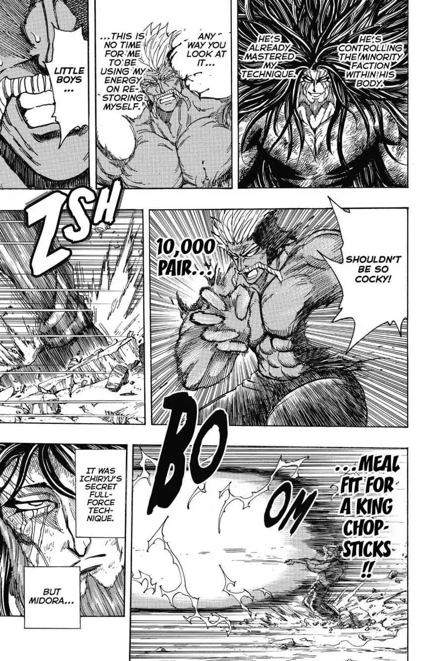 Toriko Chapter 254 page 15 - Chapter 254: Vol.29 Gourmet 254: End of Sadness!!