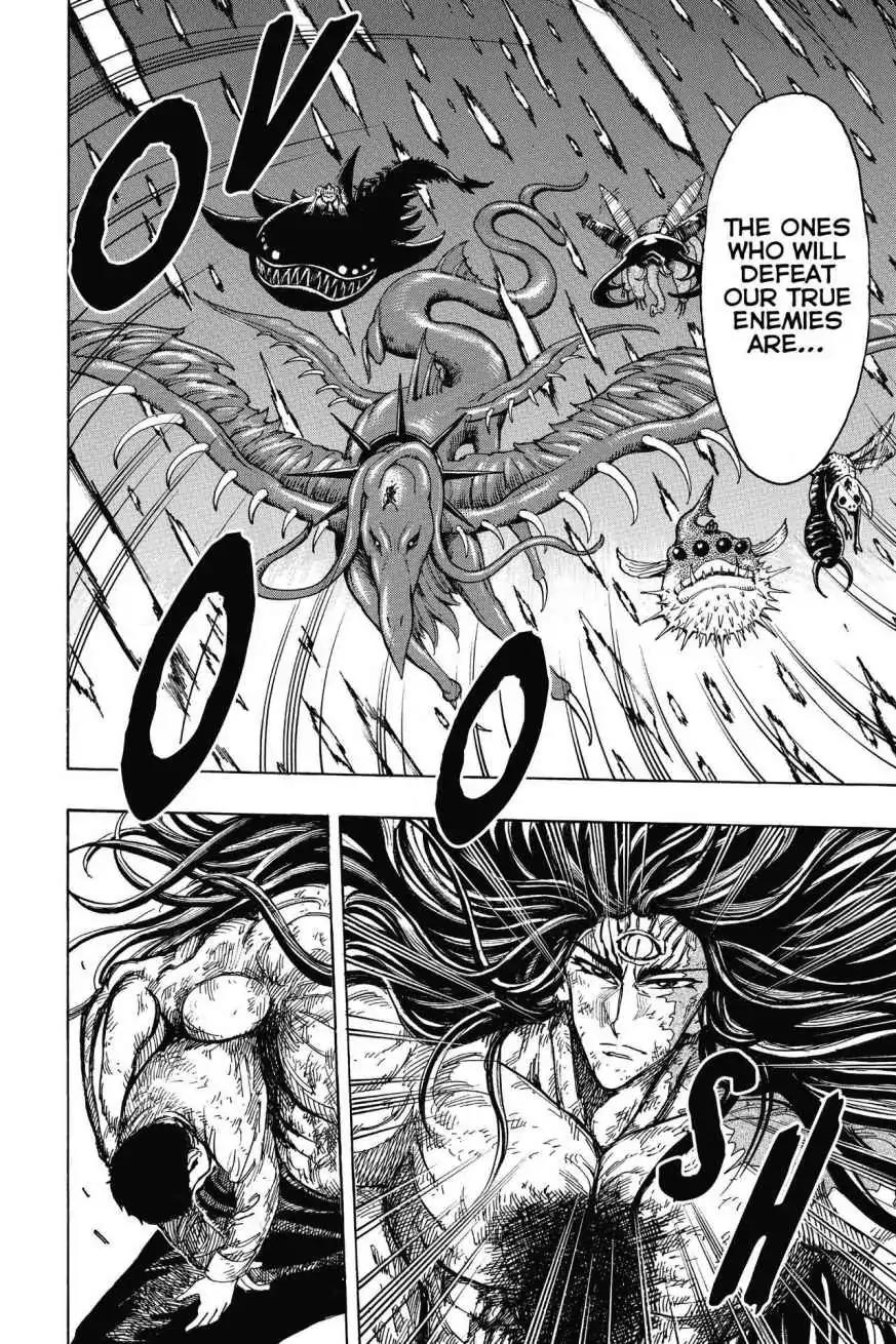 Toriko Chapter 255 page 15 - Chapter 255: Vol.29 Gourmet 255: Waking!!