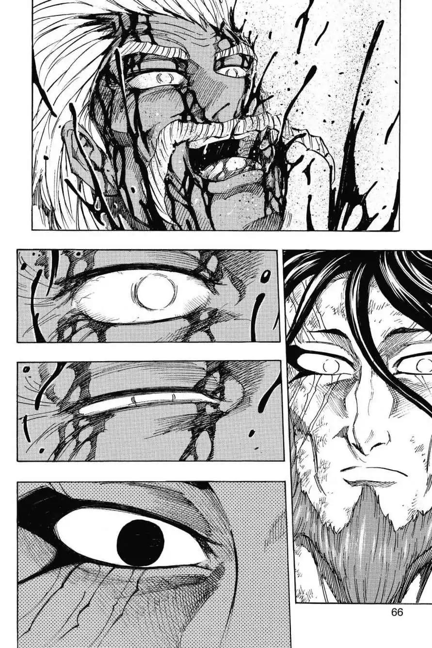 Toriko Chapter 256 page 17 - Chapter 256: Vol.29 Gourmet 256: True Enemy!!