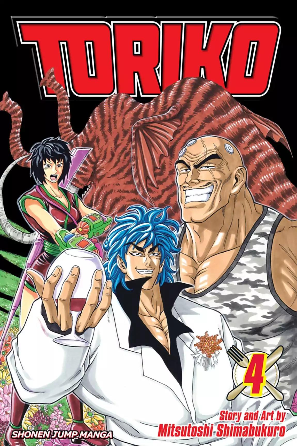 Toriko Chapter 26 page 1 - Chapter 26: Vol.4 Gourmet 26: GT Robot!!
