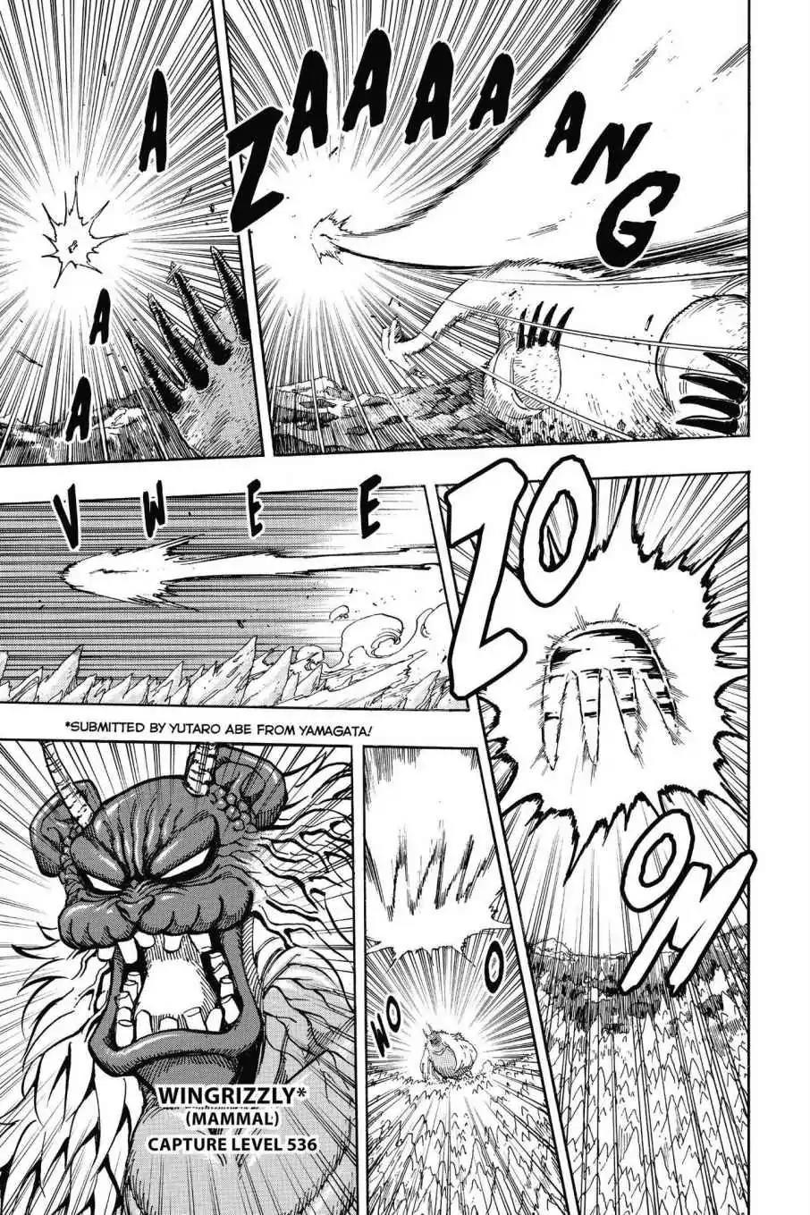 Toriko Chapter 263 page 17 - Chapter 263: Vol.29 Gourmet 263: World's Greatest Gourmet Hunter!!