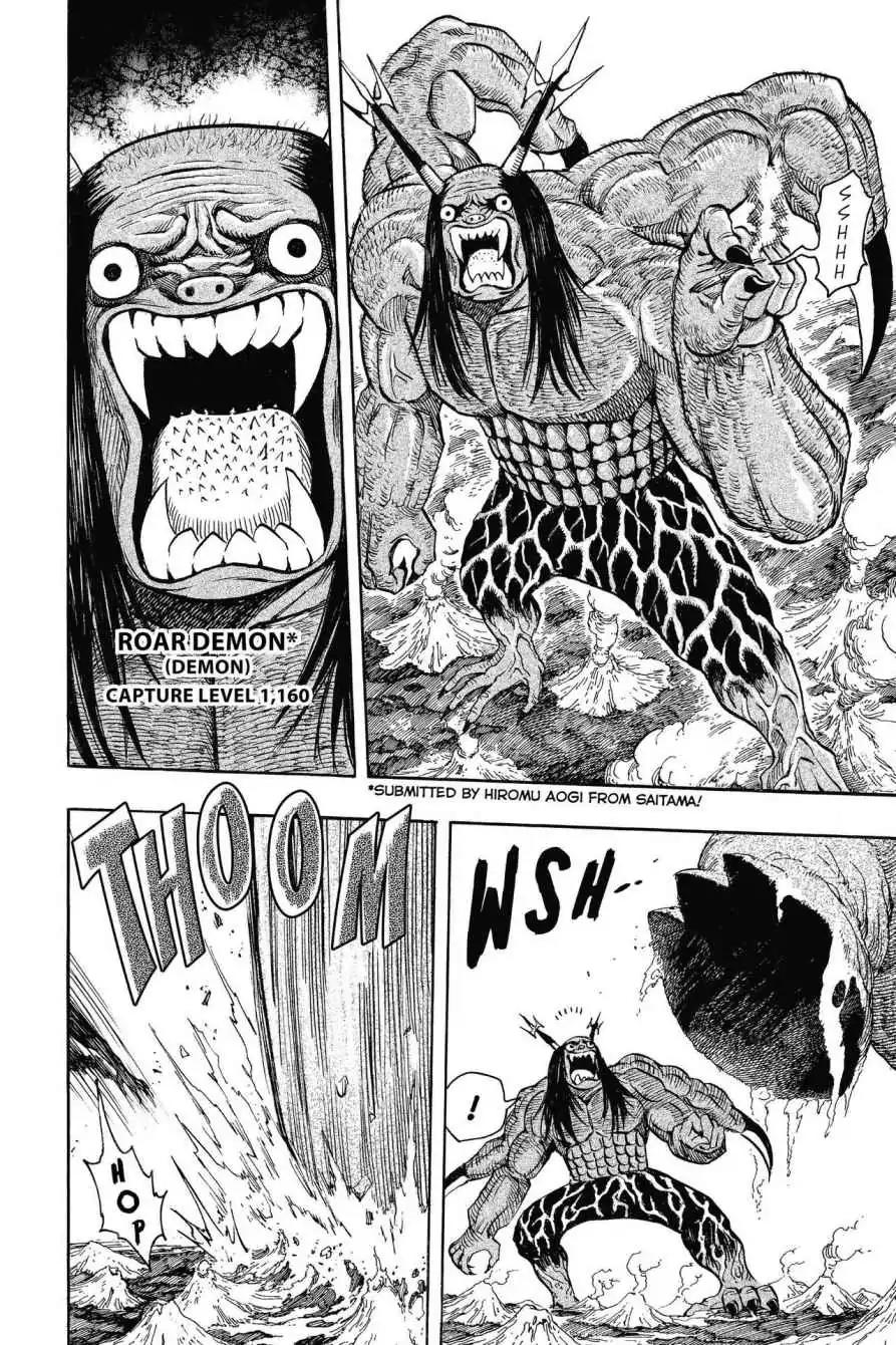 Toriko Chapter 263 page 20 - Chapter 263: Vol.29 Gourmet 263: World's Greatest Gourmet Hunter!!