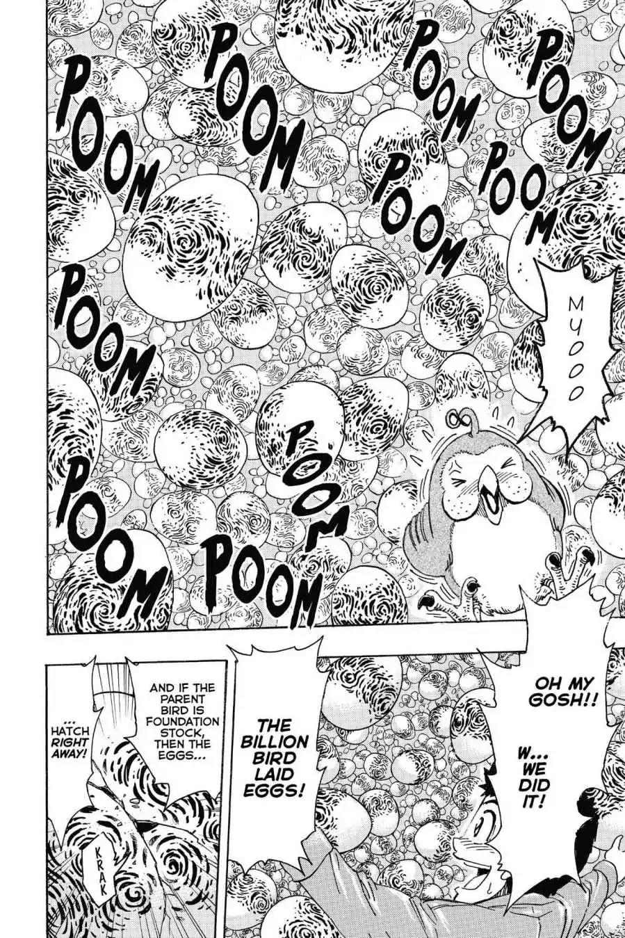 Toriko Chapter 267 page 18 - Chapter 267: Vol.30 Gourmet 267: Birth Cry of Hope!!