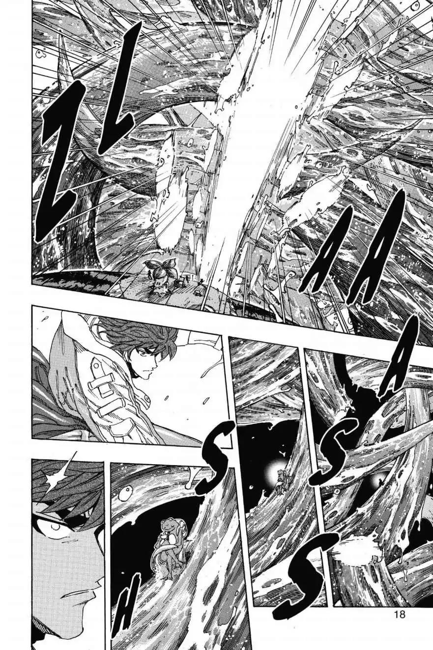 Toriko Chapter 273 page 17 - Chapter 273: Vol.31 Gourmet 273: Bay of Evil Spirits!!