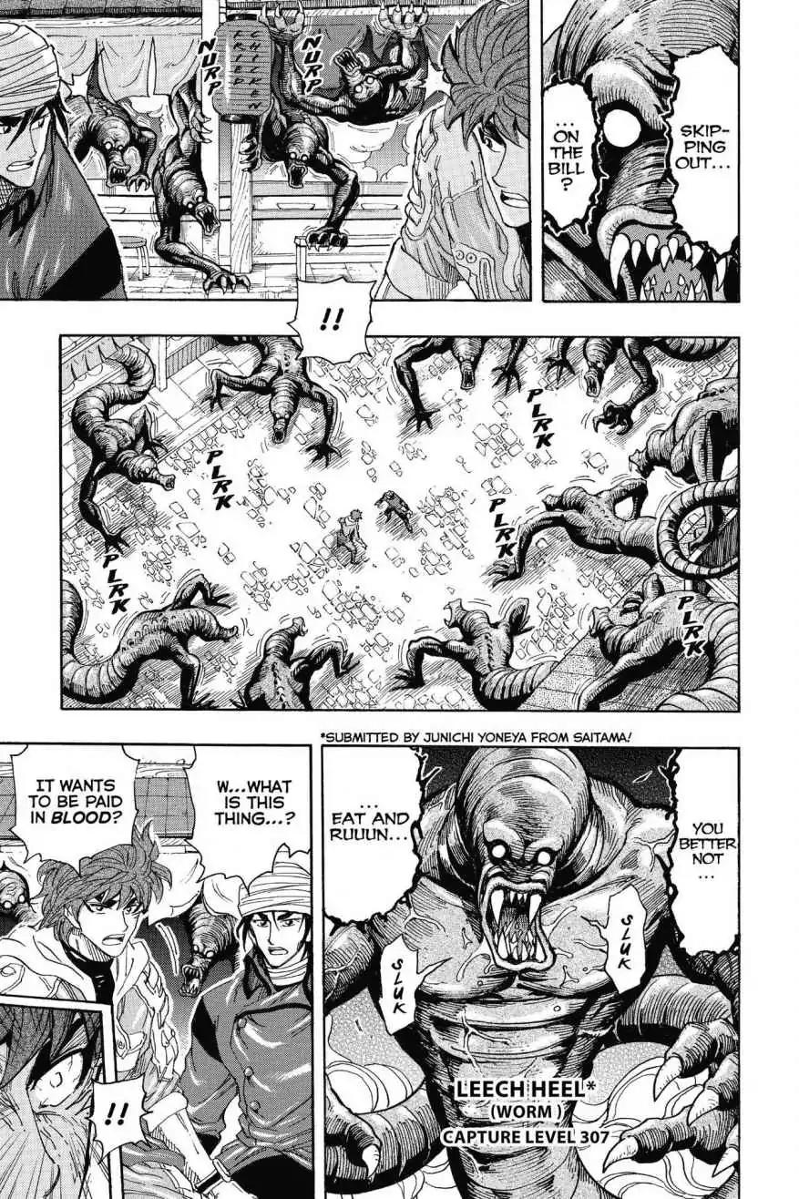 Toriko Chapter 275 page 9 - Chapter 275: Vol.31 Gourmet 275: Dazzling Mist!!