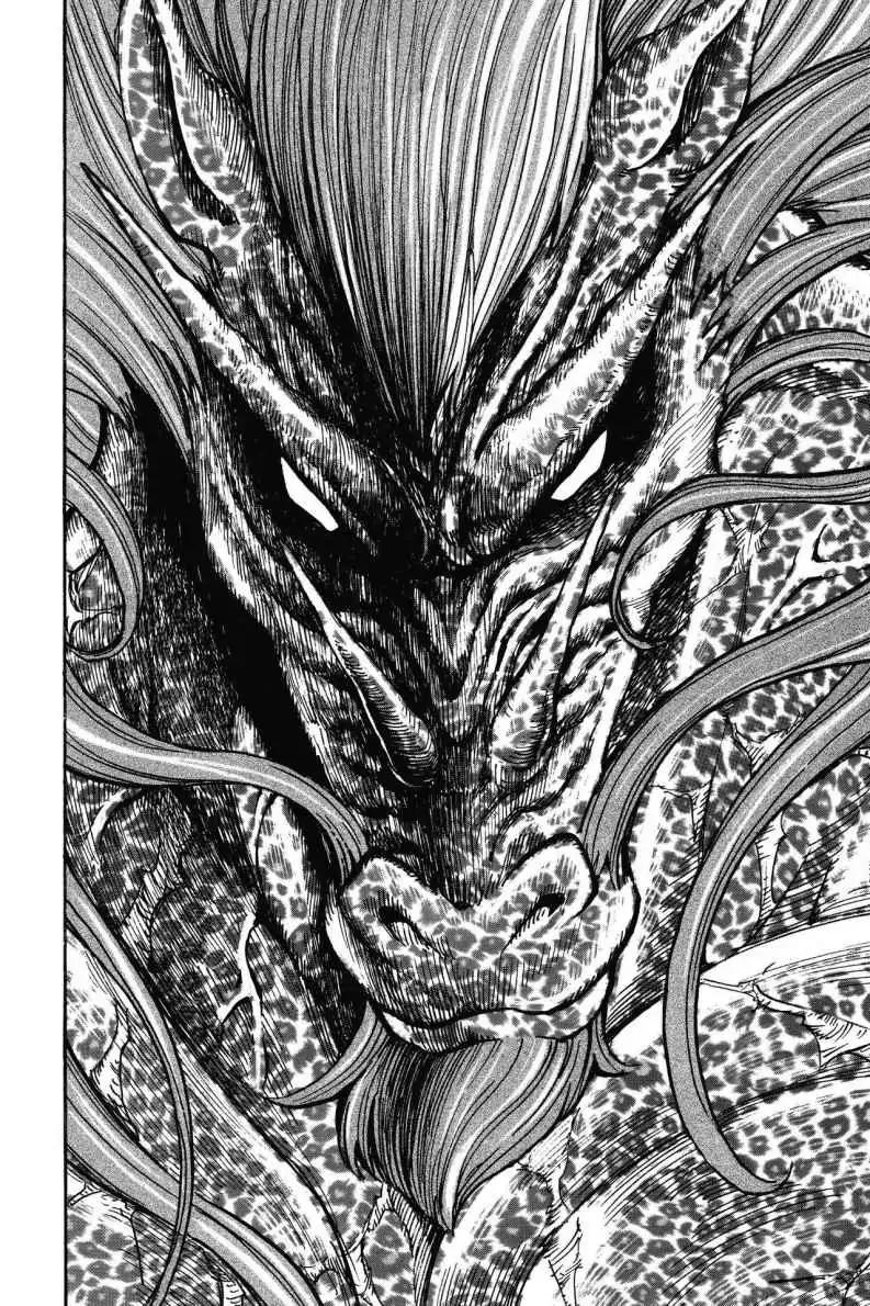 Toriko Chapter 283 page 9 - Chapter 283: Vol.32 Gourmet 283: Nightmare Sacrifice!!