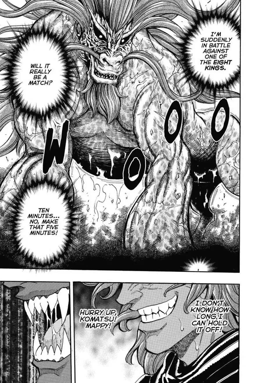 Toriko Chapter 284 page 15 - Chapter 284: Vol.32 Gourmet 284: Toriko's Resolution!!