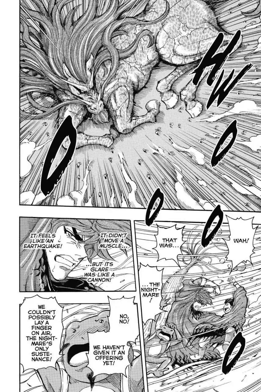 Toriko Chapter 284 page 4 - Chapter 284: Vol.32 Gourmet 284: Toriko's Resolution!!