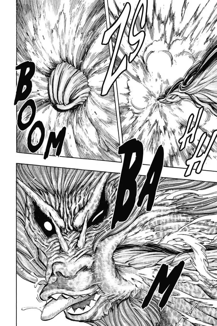 Toriko Chapter 286 page 17 - Chapter 286: Vol.32 Gourmet 286: "Blue" Awakening!!
