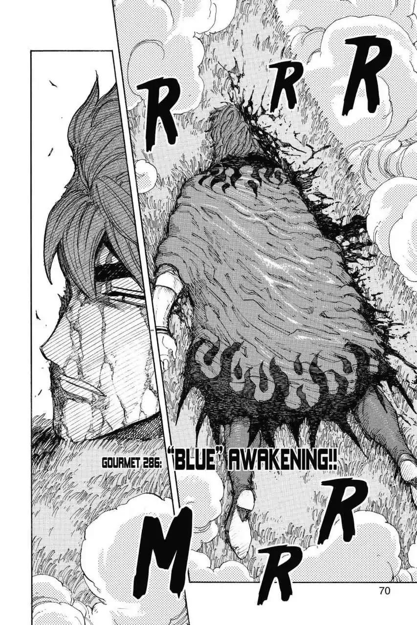 Toriko Chapter 286 page 4 - Chapter 286: Vol.32 Gourmet 286: "Blue" Awakening!!