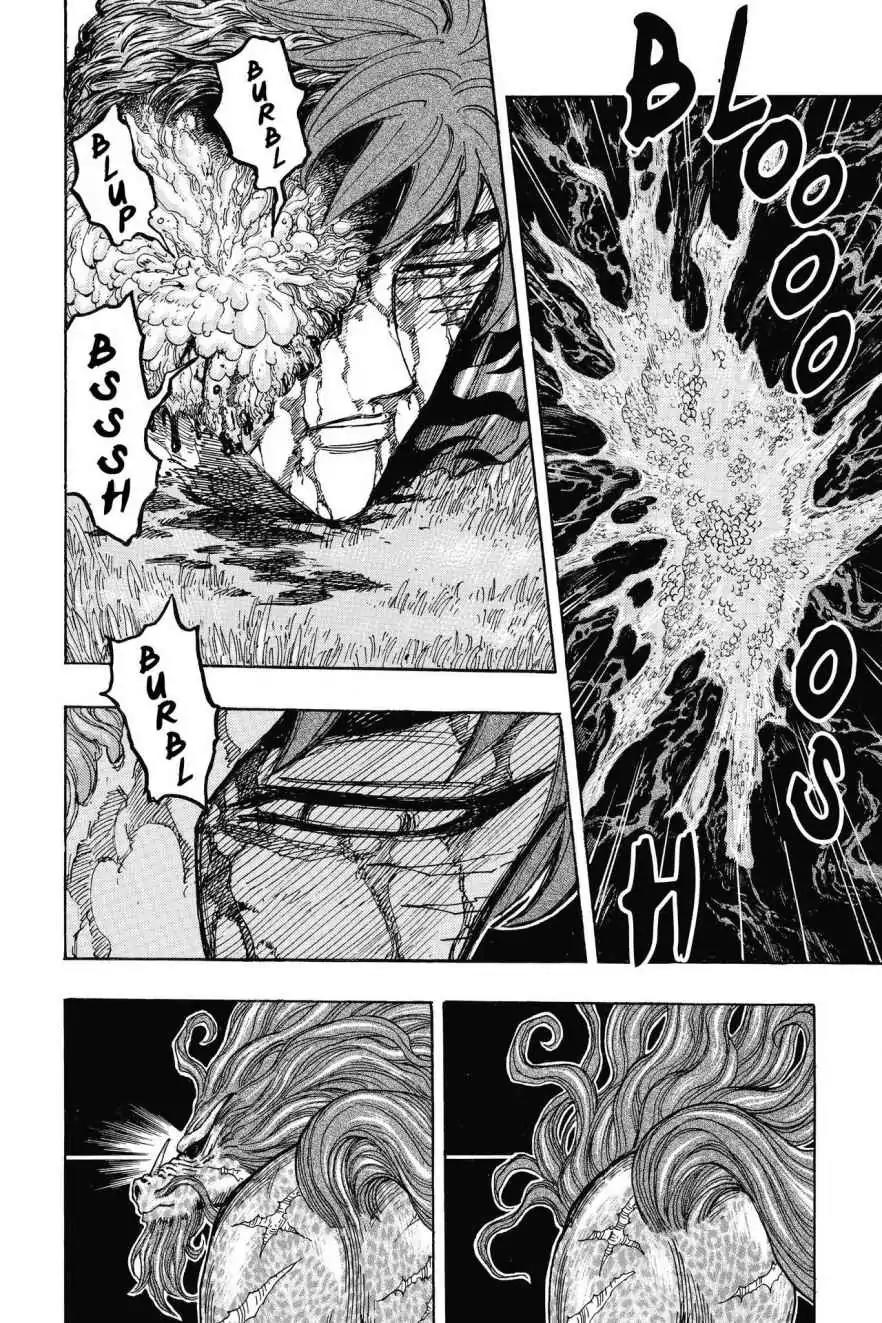 Toriko Chapter 286 page 6 - Chapter 286: Vol.32 Gourmet 286: "Blue" Awakening!!