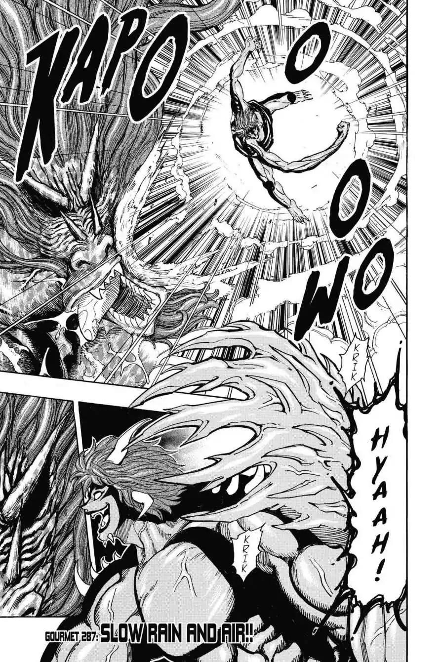 Toriko Chapter 287 page 1 - Chapter 287: Vol.32 Gourmet 287: Slow Rain and Air!!