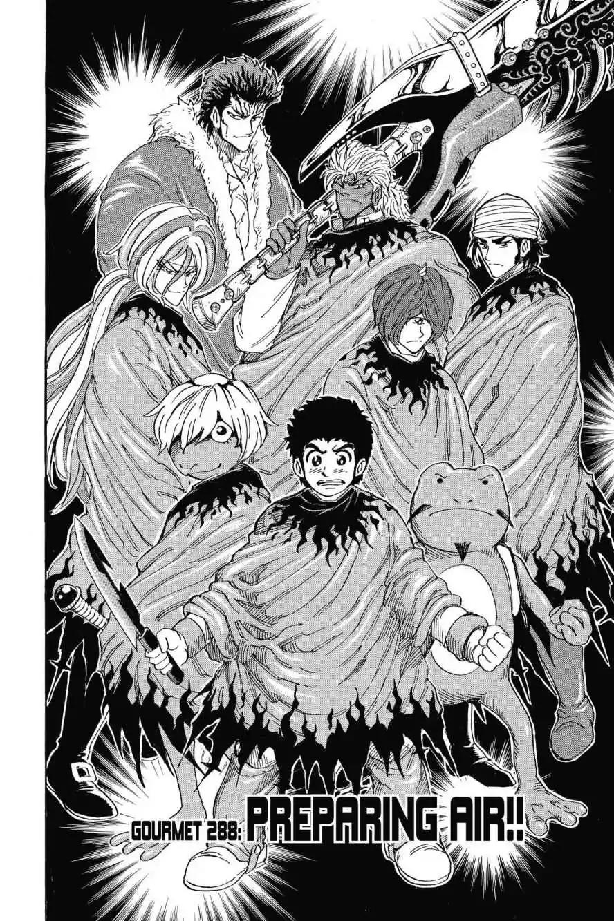 Toriko Chapter 288 page 2 - Chapter 288: Vol.32 Gourmet 288: Preparing Air!!