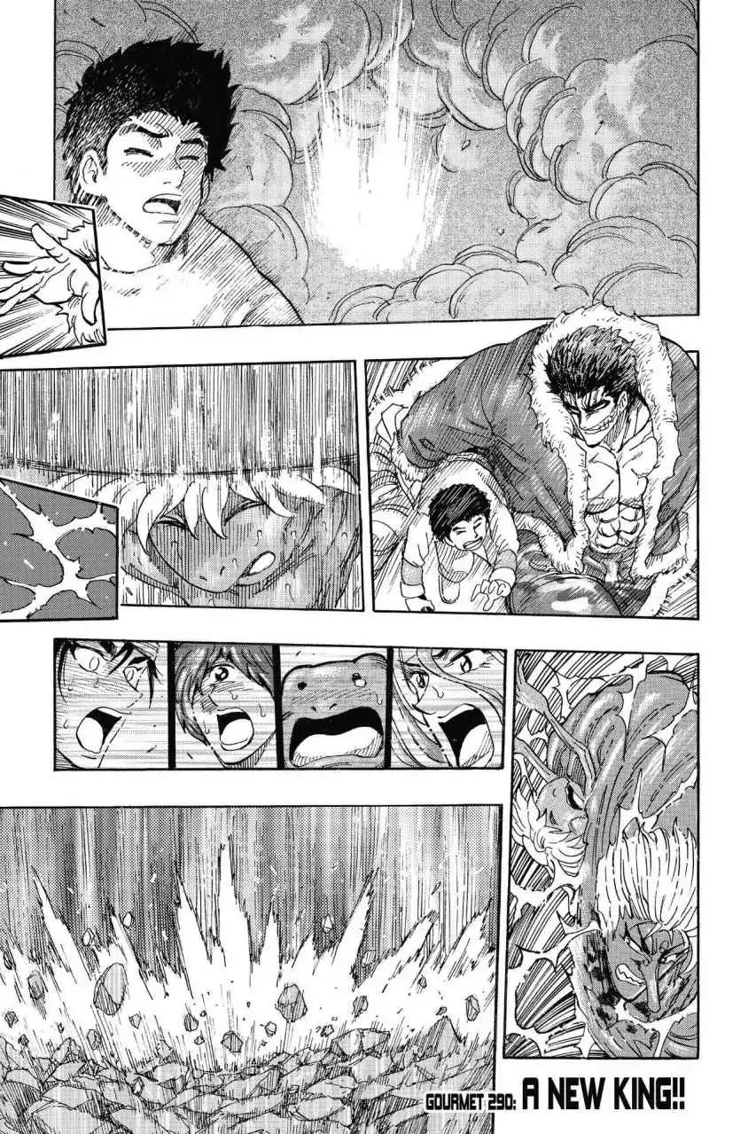 Toriko Chapter 290 page 1 - Chapter 290: Vol.32 Gourmet 290: A New King!!
