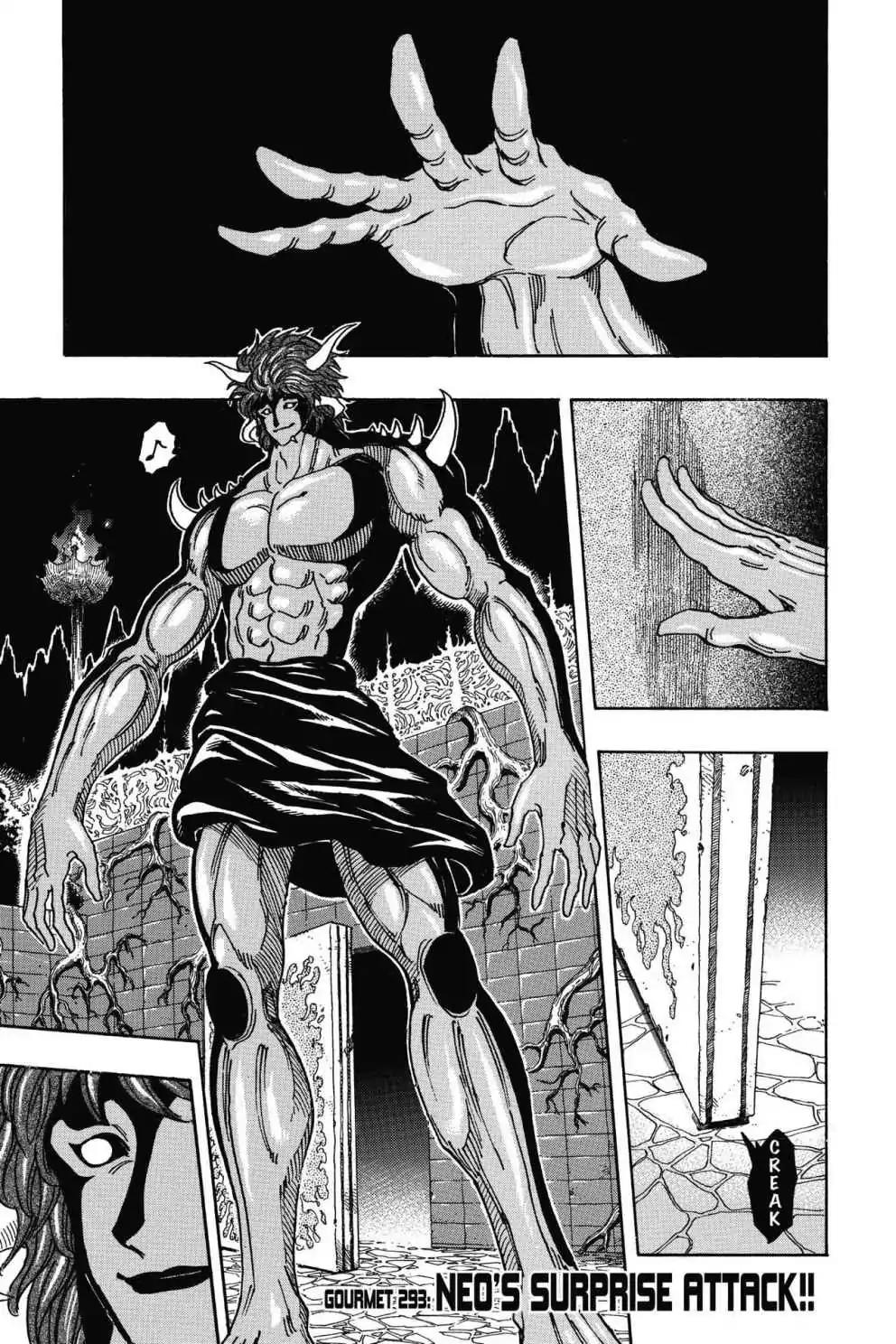 Toriko Chapter 293 page 1 - Chapter 293: Vol.33 Gourmet 293: NEO's Surprise Attack!!