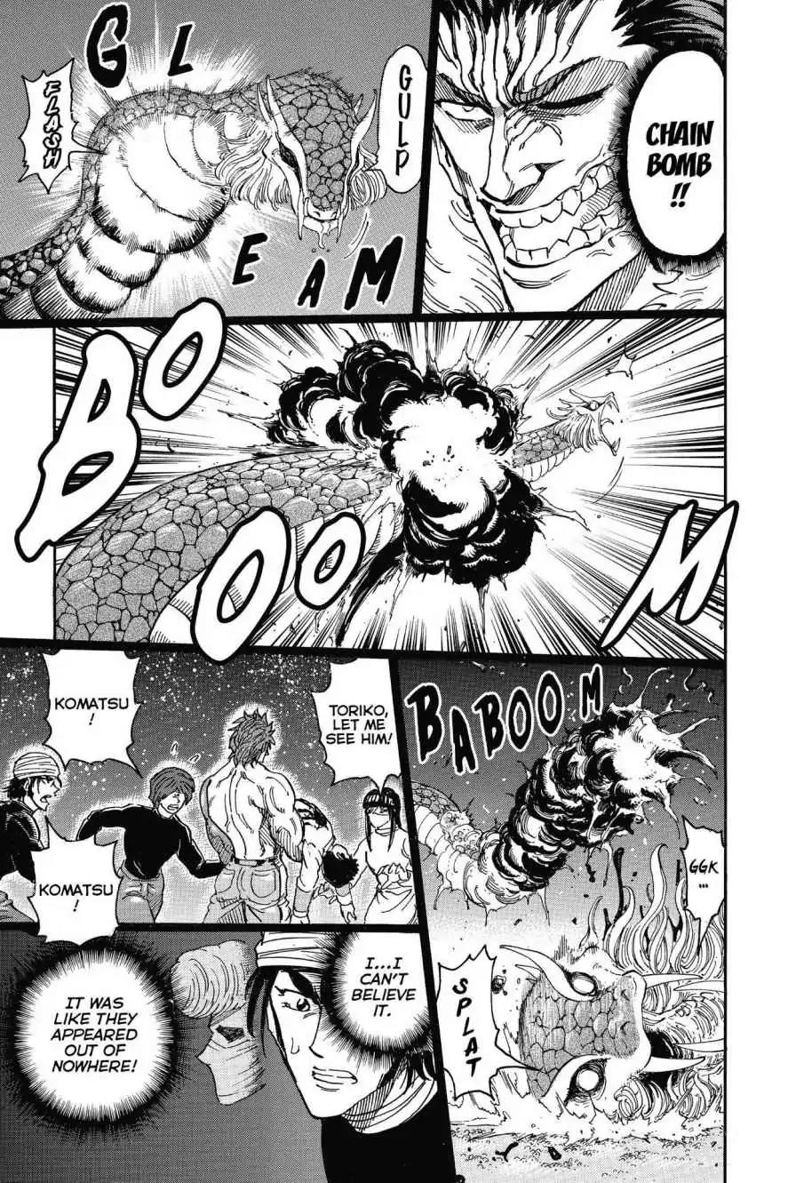 Toriko Chapter 293 page 13 - Chapter 293: Vol.33 Gourmet 293: NEO's Surprise Attack!!