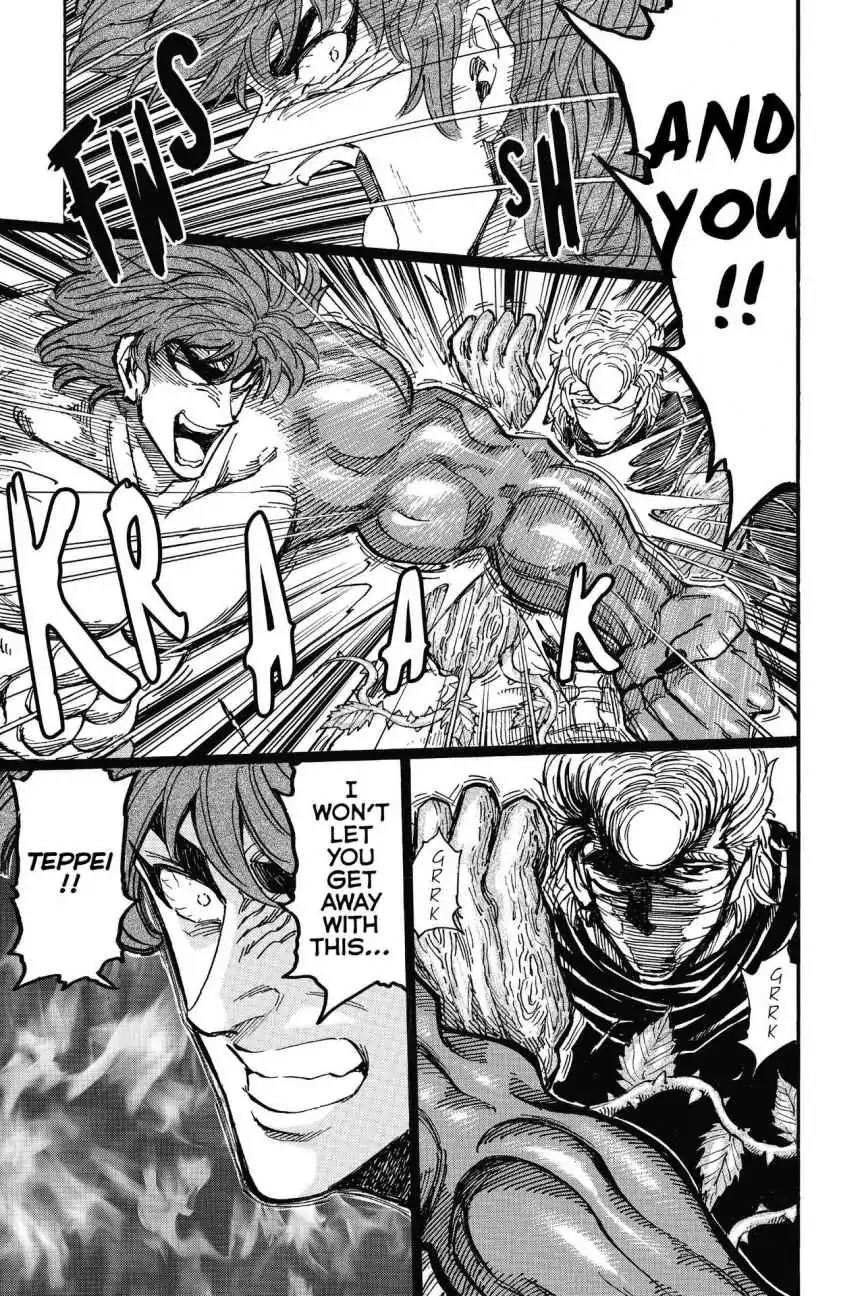 Toriko Chapter 293 page 18 - Chapter 293: Vol.33 Gourmet 293: NEO's Surprise Attack!!
