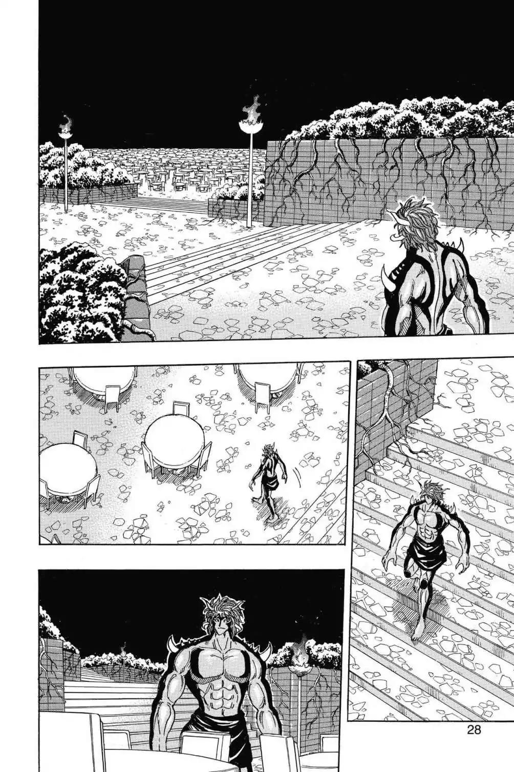 Toriko Chapter 293 page 2 - Chapter 293: Vol.33 Gourmet 293: NEO's Surprise Attack!!