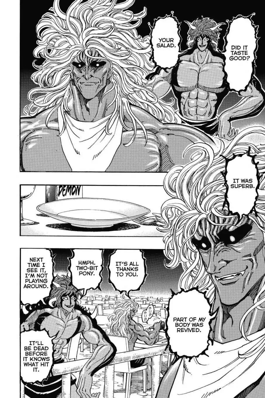 Toriko Chapter 293 page 4 - Chapter 293: Vol.33 Gourmet 293: NEO's Surprise Attack!!