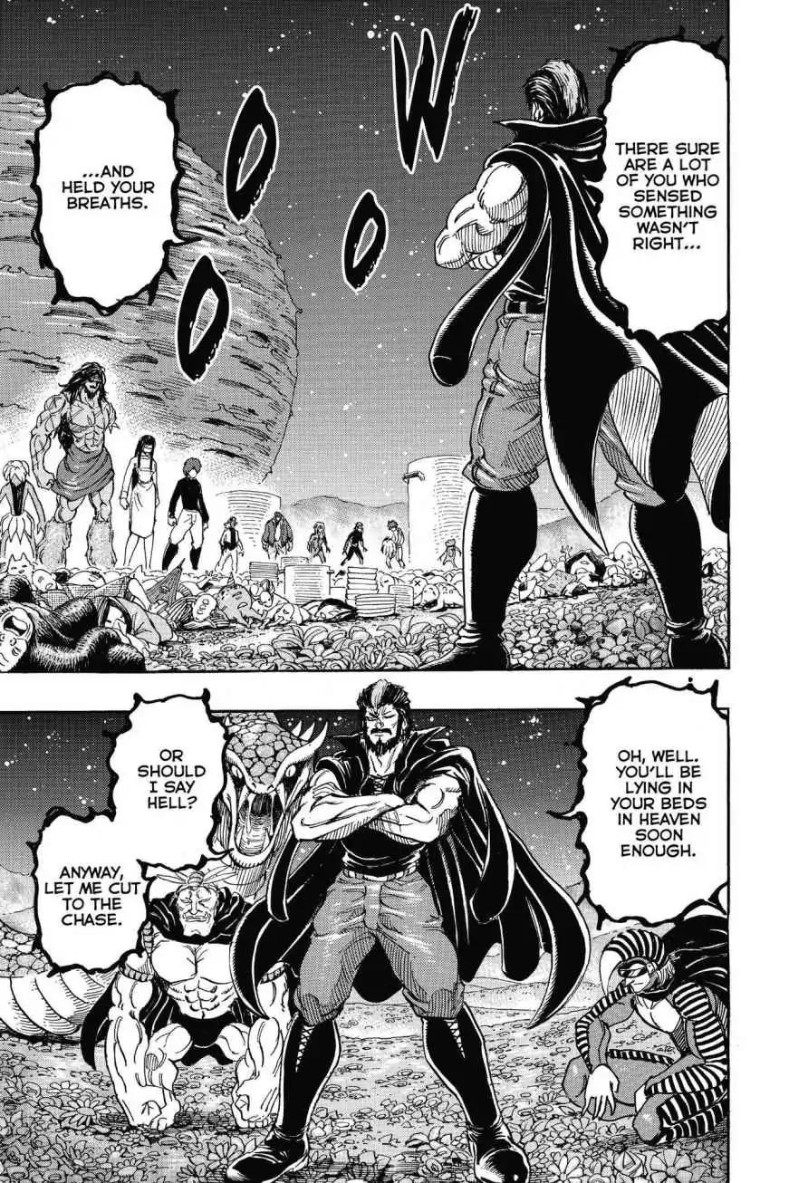 Toriko Chapter 293 page 9 - Chapter 293: Vol.33 Gourmet 293: NEO's Surprise Attack!!