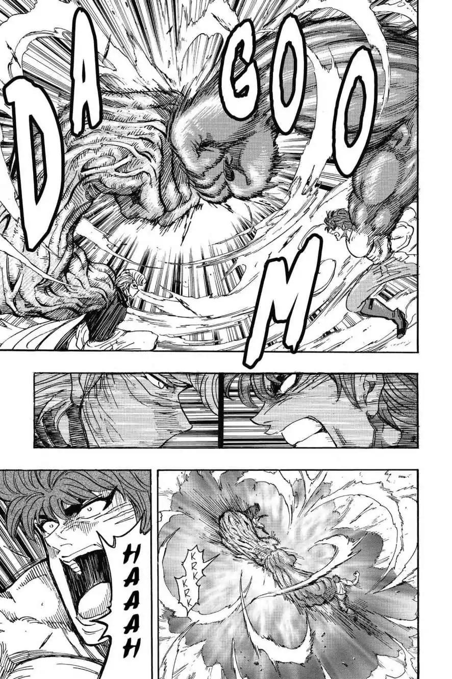 Toriko Chapter 294 page 13 - Chapter 294: Vol.33 Gourmet 294: The Other World!!