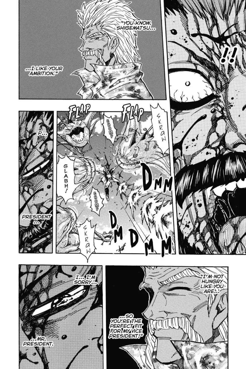 Toriko Chapter 294 page 6 - Chapter 294: Vol.33 Gourmet 294: The Other World!!
