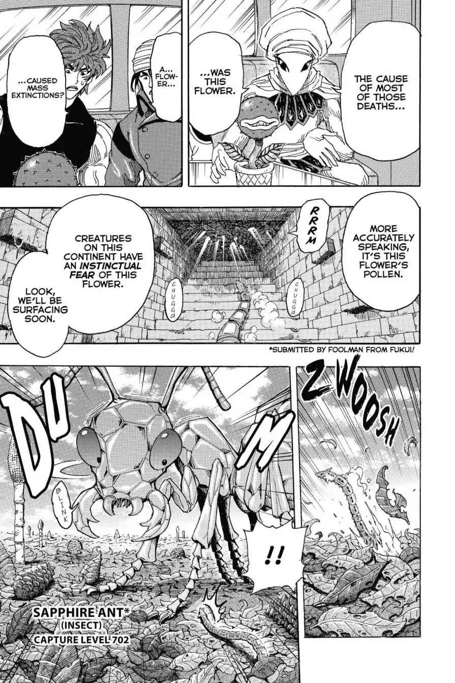 Toriko Chapter 299 page 3 - Chapter 299: Vol.33 Gourmet 299: Revolt Against Tyrany!!