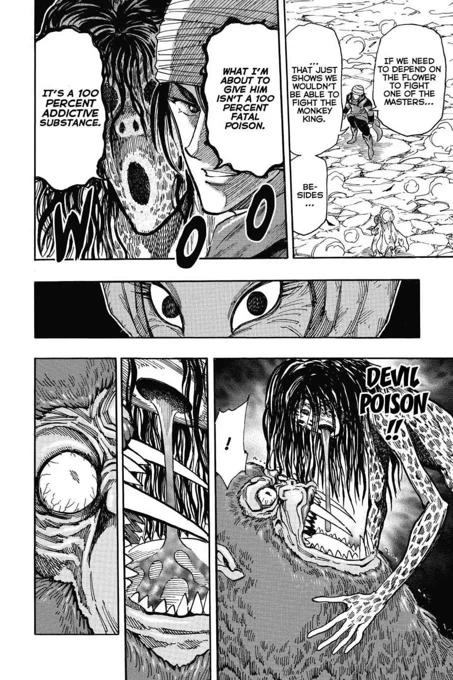 Toriko Chapter 300 page 16 - Chapter 300: Vol.33 Gourmet 300: Attack and Roar!!