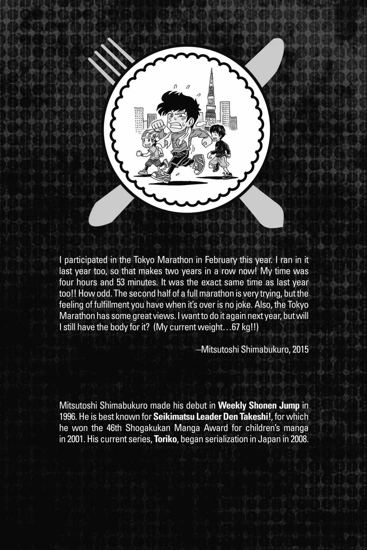 Toriko Chapter 301 page 2 - Chapter 301: Vol.34 Gourmet 301: King at Play!!