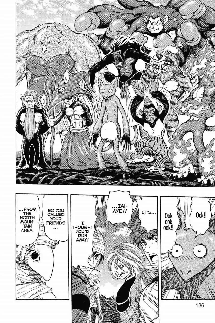 Toriko Chapter 307 page 12 - Chapter 307: Vol.34 Gourmet 307: Retry and Mountain!!