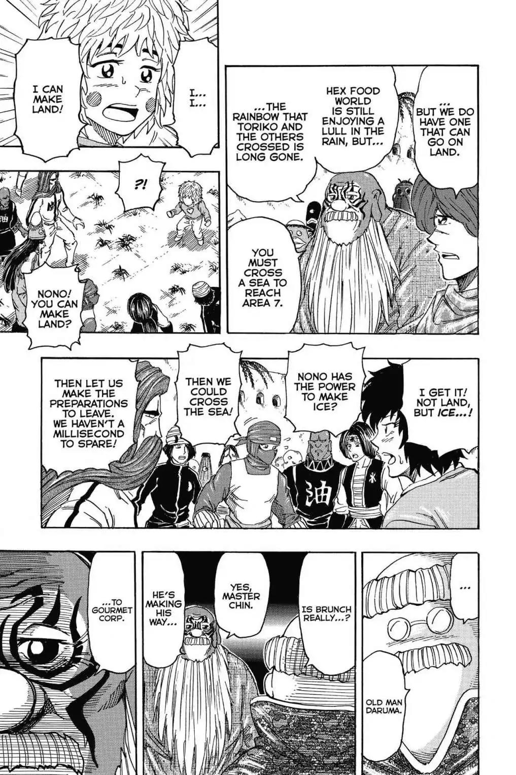 Toriko Chapter 308 page 5 - Chapter 308: Vol.34 Gourmet 308: Full-Power Stride!!