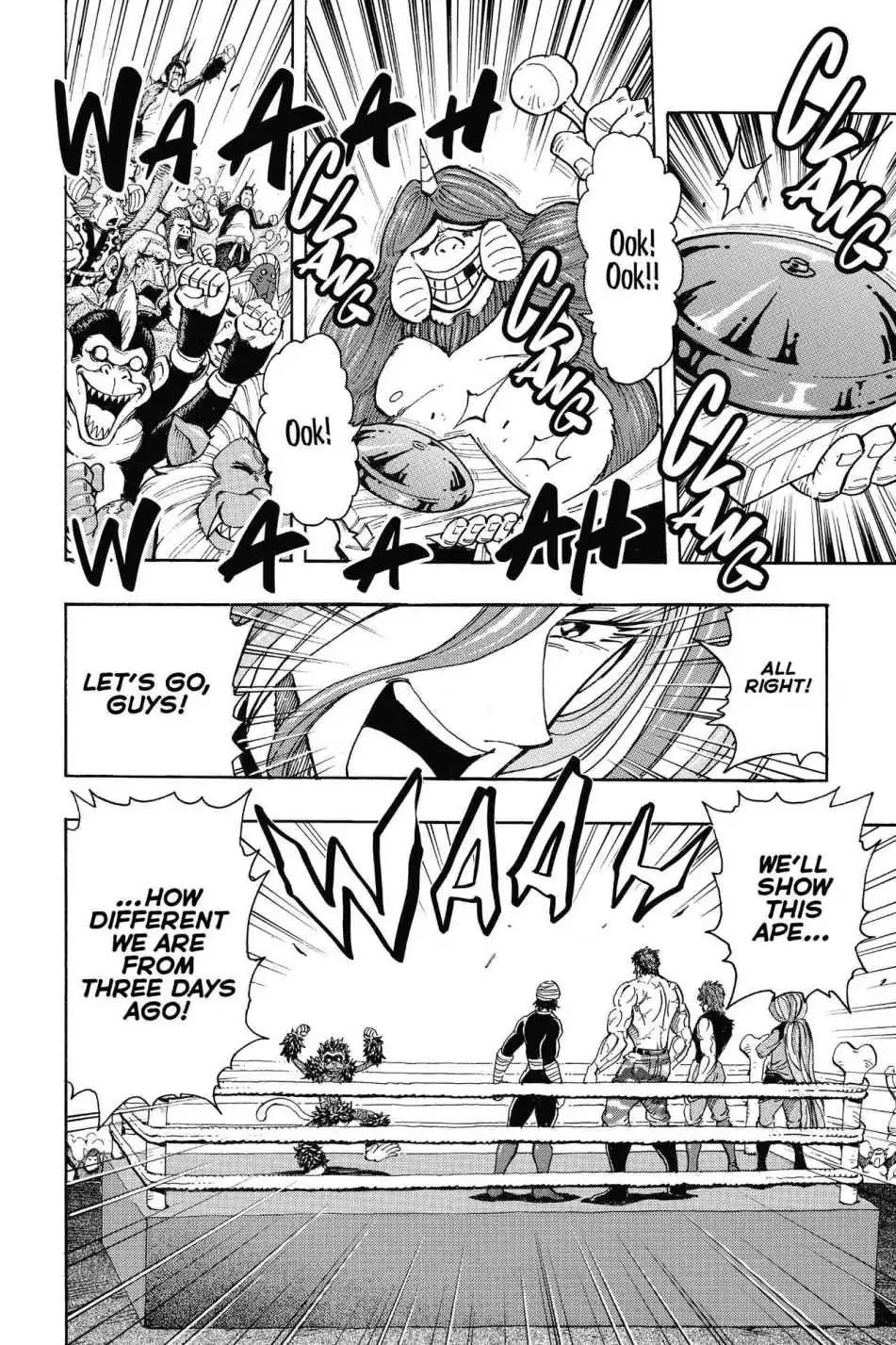 Toriko Chapter 310 page 12 - Chapter 310: Vol.34 Gourmet 310: Gong!!