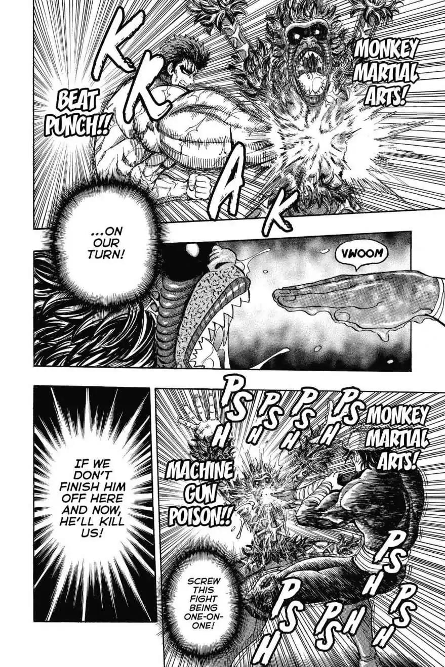 Toriko Chapter 311 page 12 - Chapter 311: Vol.35 Gourmet 311: The Monster Emerges!!