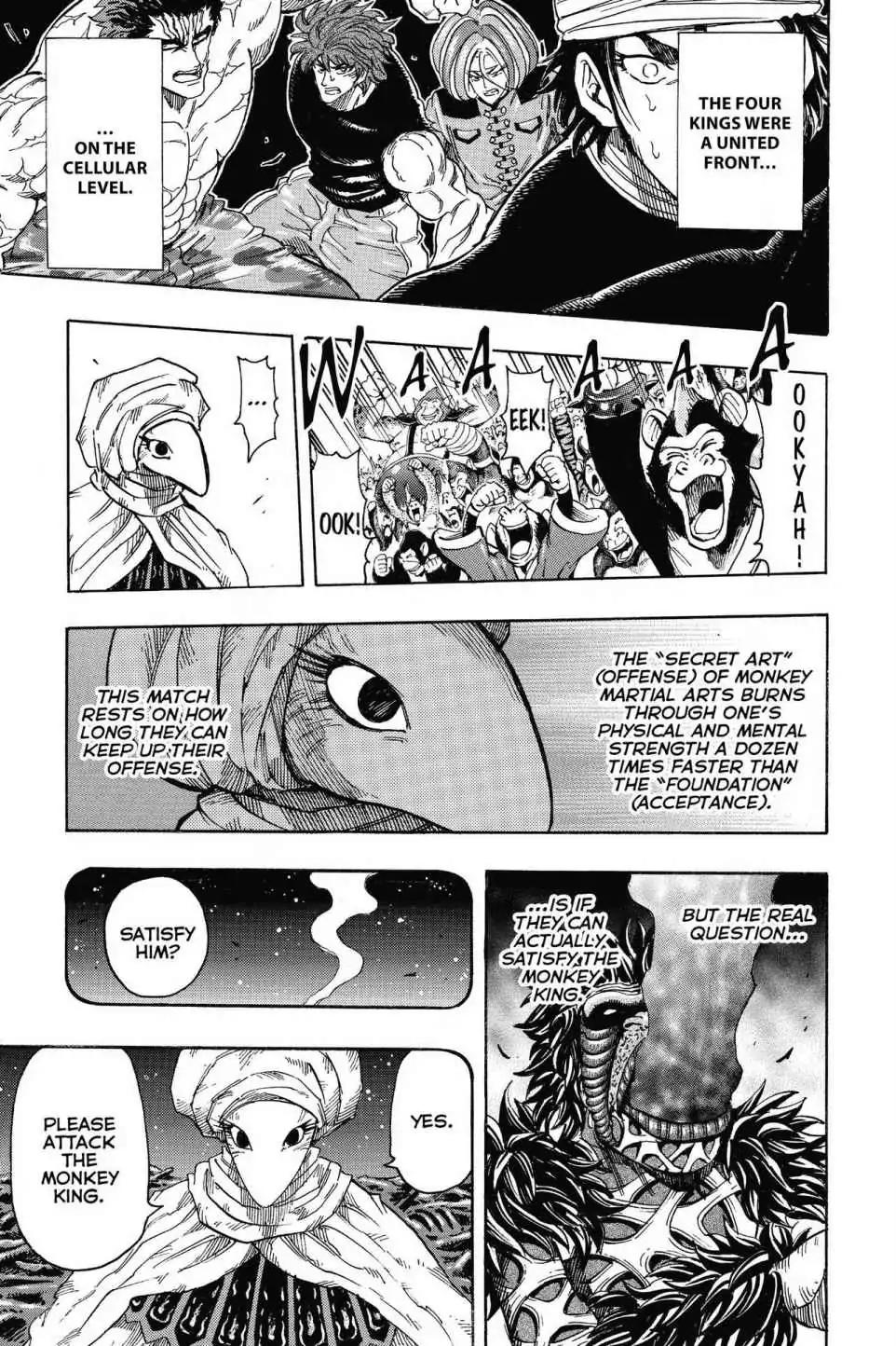 Toriko Chapter 311 page 13 - Chapter 311: Vol.35 Gourmet 311: The Monster Emerges!!