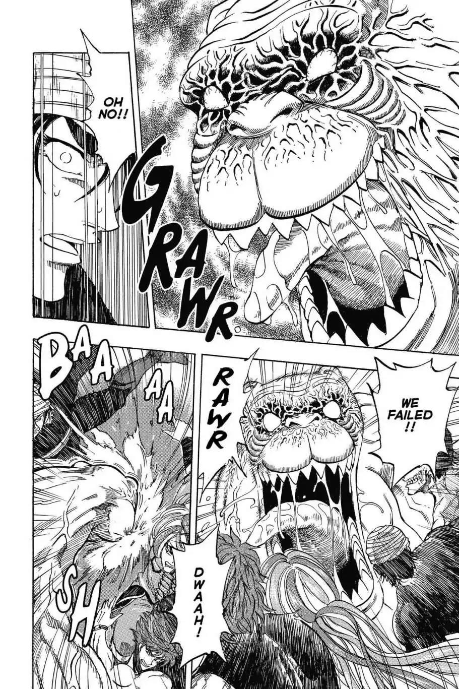 Toriko Chapter 314 page 13 - Chapter 314: Vol.35 Gourmet 314: Macaque I Have This Dance!!