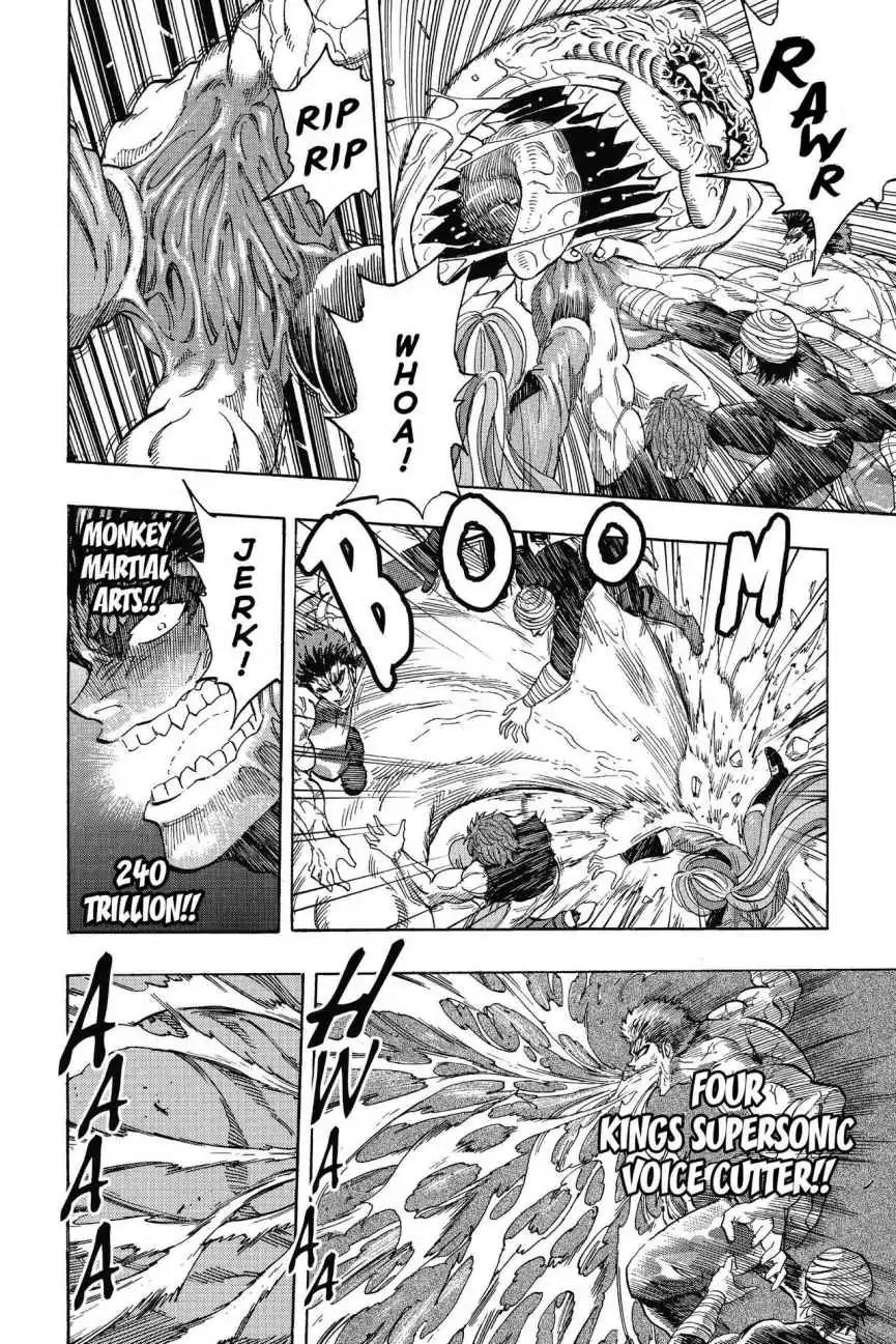 Toriko Chapter 315 page 2 - Chapter 315: Vol.35 Gourmet 315: Times 240 Trillion!!