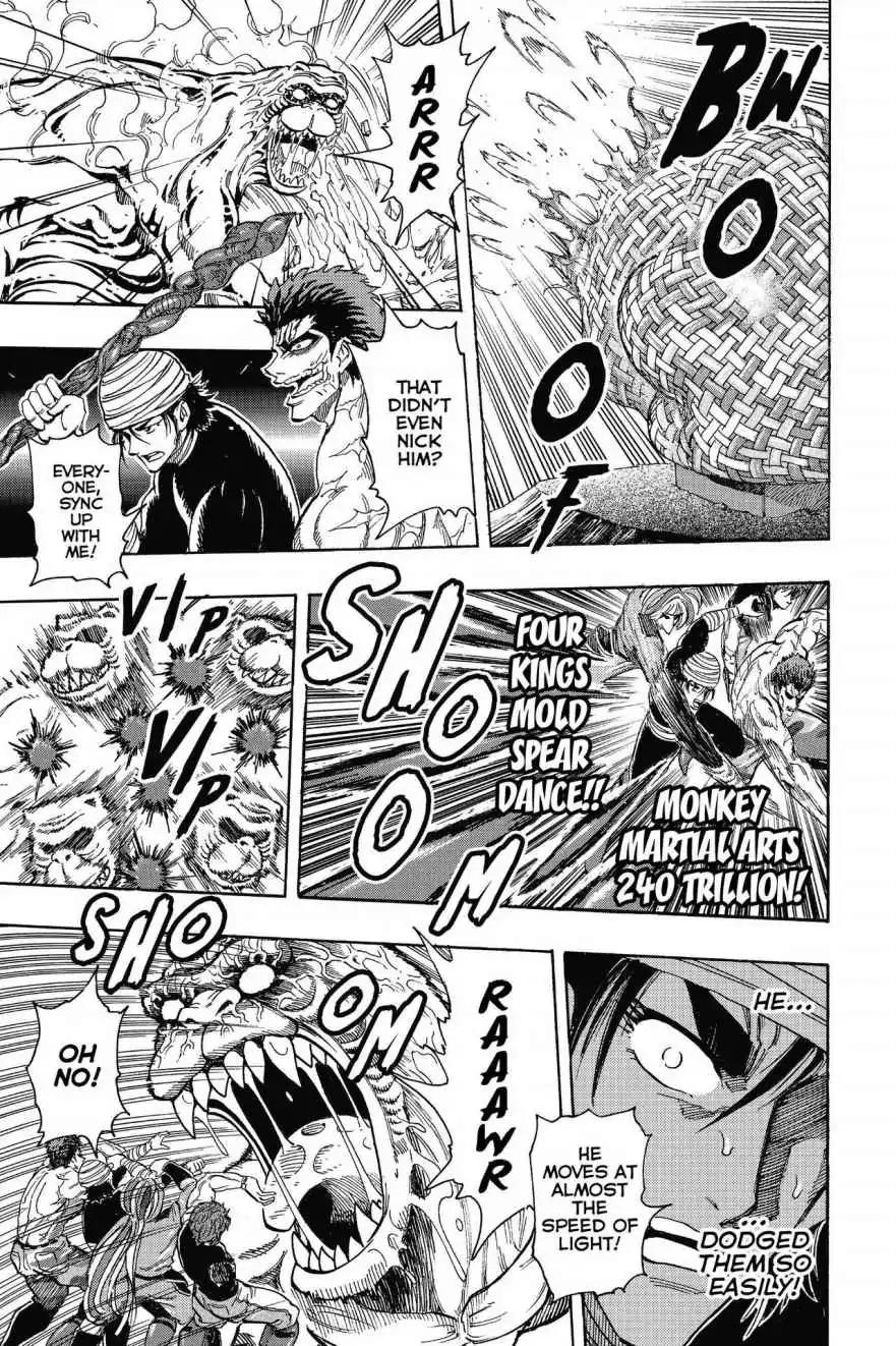 Toriko Chapter 315 page 3 - Chapter 315: Vol.35 Gourmet 315: Times 240 Trillion!!