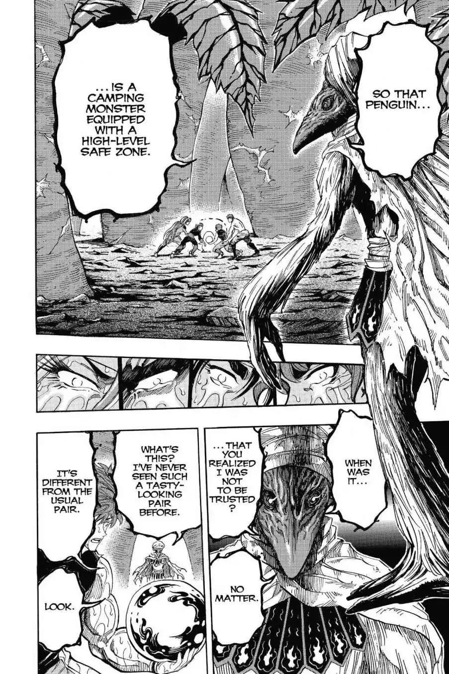 Toriko Chapter 316 page 16 - Chapter 316: Vol.35 Gourmet 316: Catch!!