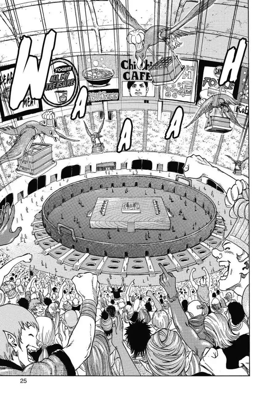 Toriko Chapter 331 page 25 - Chapter 331: Vol.37 Gourmet 331: The Odd Mask!!